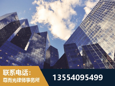 建德-劳动纠纷律师