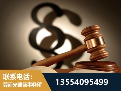 建德-顶尖律师团队