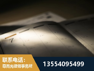 建德-故意伤害罪辩护律师