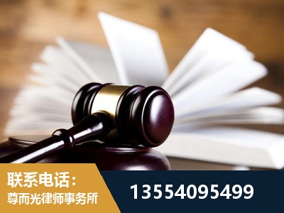 建德-婚姻家事律师