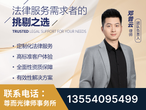 建德-企业展示图