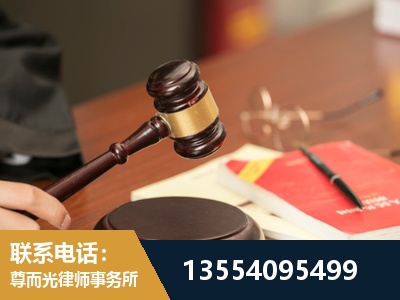 建德-工伤赔偿律师