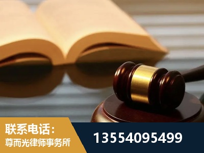 建德-离婚财产分割律师