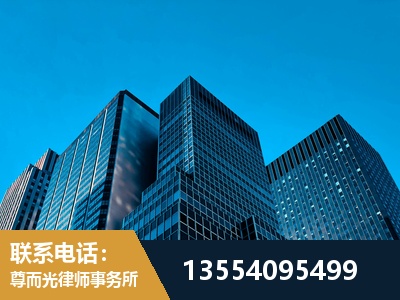 建德-刑事案件律师