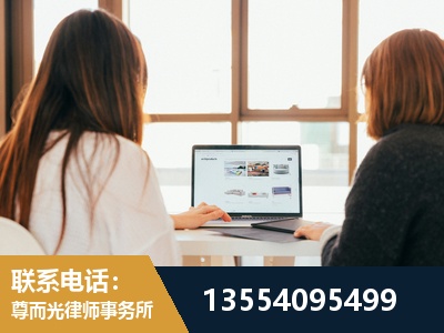 建德-工伤认定律师