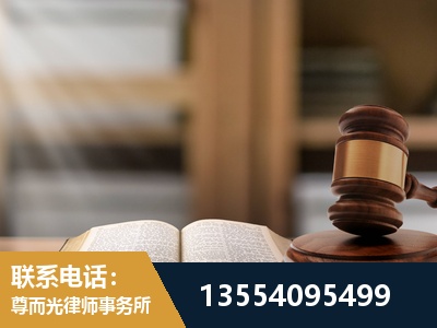 建德-劳动仲裁律师