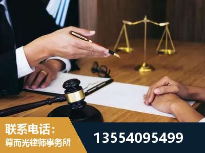 建德-婚内出轨离婚律师