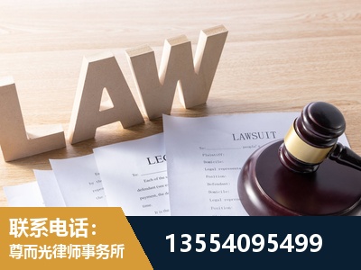 建德-劳资纠纷法律顾问